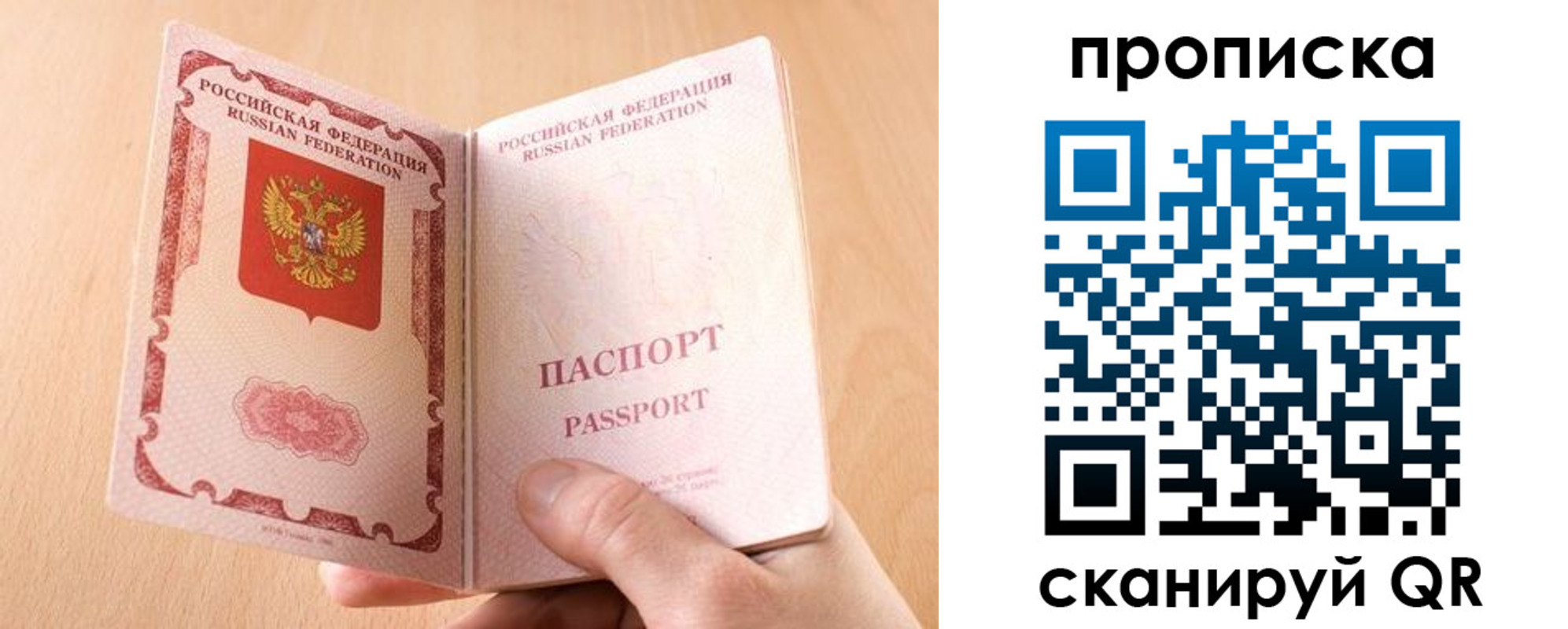 регистрация для дет. сада в Урайе