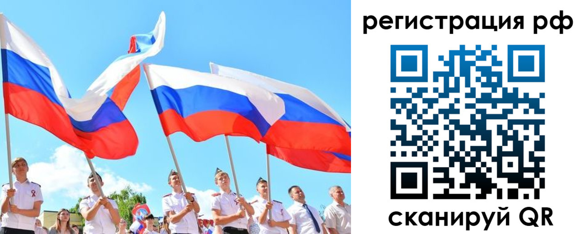 прописка для военкомата в Урайе