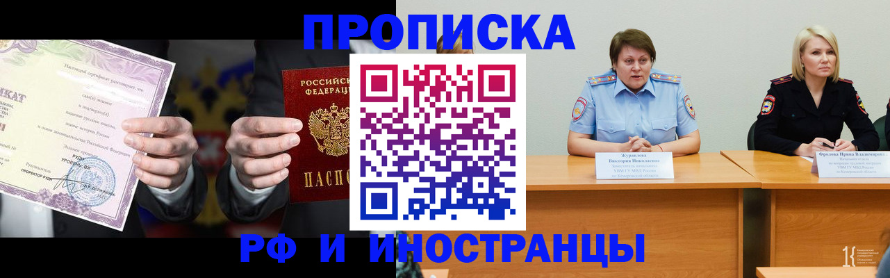 регистрация для школы в Урайе